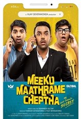 Meeku Maathrame Cheptha Movie Poster
