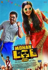 Mohanlal Large Poster