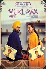 Muklawa Large Poster