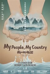 My People, My Country Large Poster