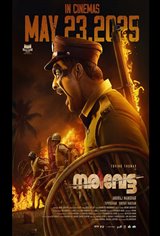 Narivetta Movie Poster