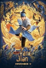 New Gods: Yang Jian Movie Poster Movie Poster