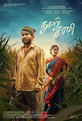 Nooru Saami Movie Poster