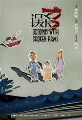 Octopus with Broken Arms Movie Poster