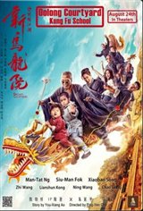 Oolong Courtyard Movie Trailer