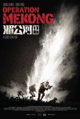 Operation Mekong Movie Poster