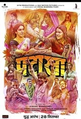 Pataakha Movie Poster