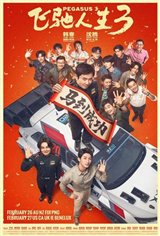 Pegasus 3 Movie Poster