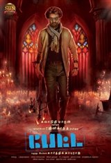 Petta (Tamil) Large Poster