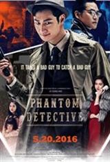 Phantom Detective (Tamjung Hong Gil-dong: Sarajin Ma-eul) Movie Poster