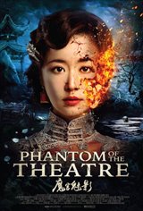 Phantom of the Theatre Large Poster