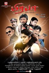 Prabha Movie Poster