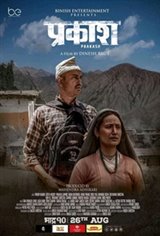 Prakash Movie Poster