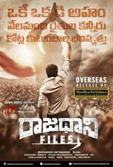 Raajadhani Files Movie Poster