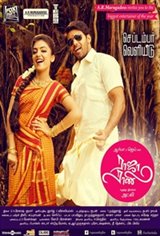 Raja Rani Movie Poster