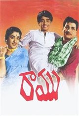 Ramu Movie Poster