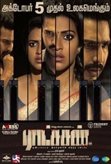 Ratchasan (Raatchasan) (Ratsasan) Large Poster