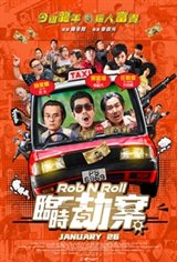 Rob N Roll Movie Poster