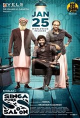 Singapore Saloon Movie Poster