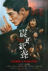 Sound of Silence Movie Poster