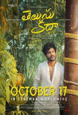Telusu Kada Movie Poster
