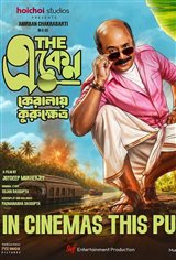 The Eken: Kerala-e Kurukshetra Movie Poster