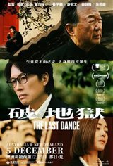 The Last Dance Movie Poster