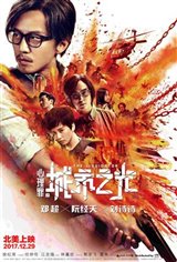 The Liquidator Movie Trailer