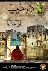 The Tree (short) Movie Poster