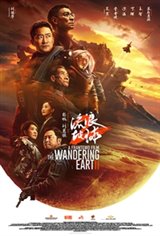 The Wandering Earth II Movie Trailer