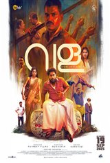 Vala: Story of a Bangle Movie Poster
