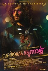 Valiyaperunnal Movie Poster