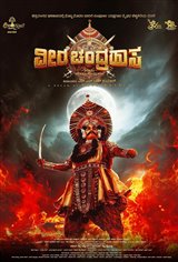 Veera Chandrahasa Movie Poster