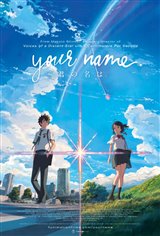Your Name. Movie Poster Movie Poster