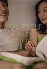 Yourself and Yours Movie Poster