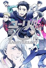 YURI!!! on ICE Movie Poster
