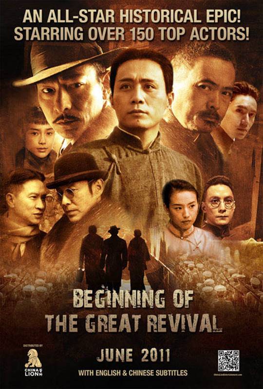 Beginning of the Great Revival Large Poster