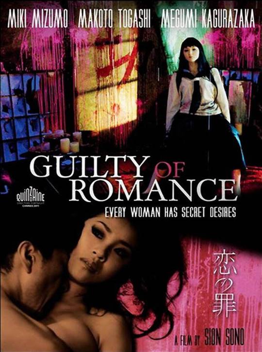 Guilty of Romance Large Poster
