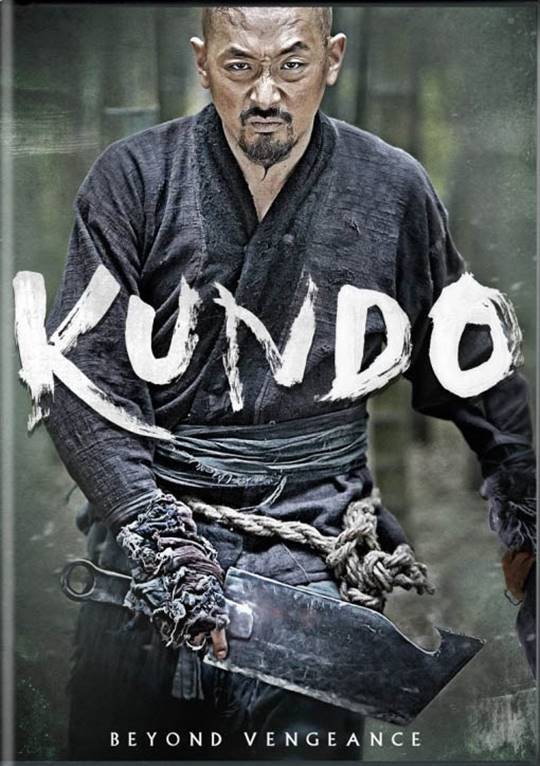 Kundo Large Poster