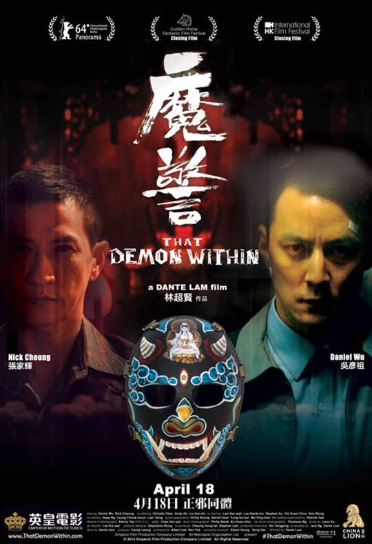 That Demon Within Large Poster