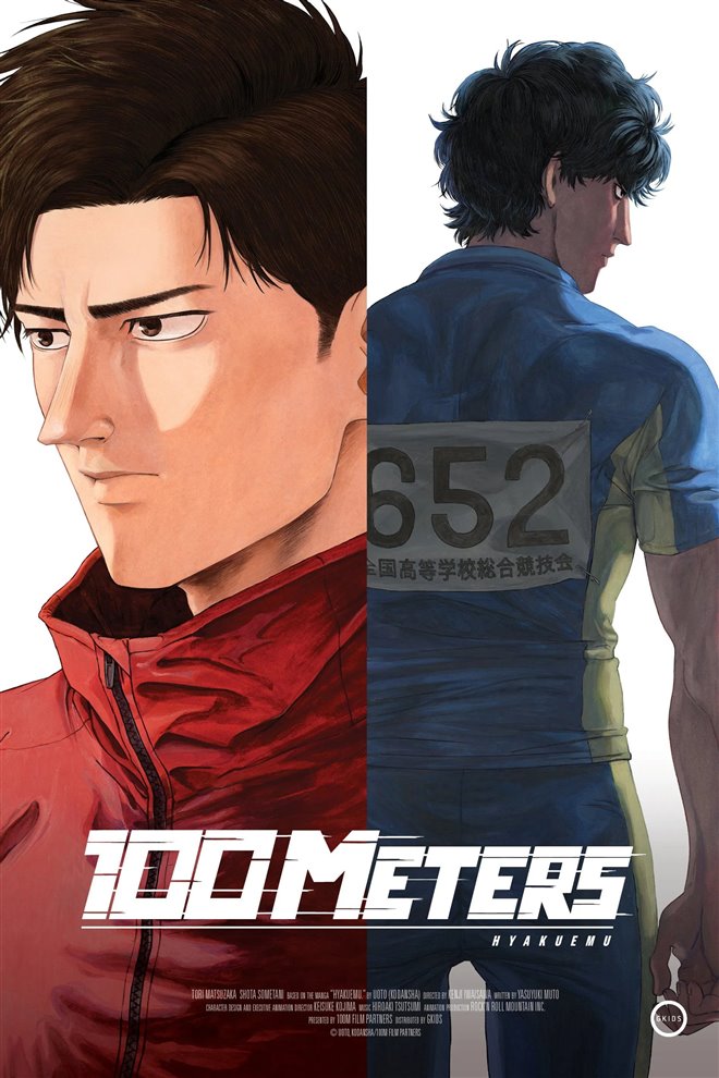 100 Meters Large Poster