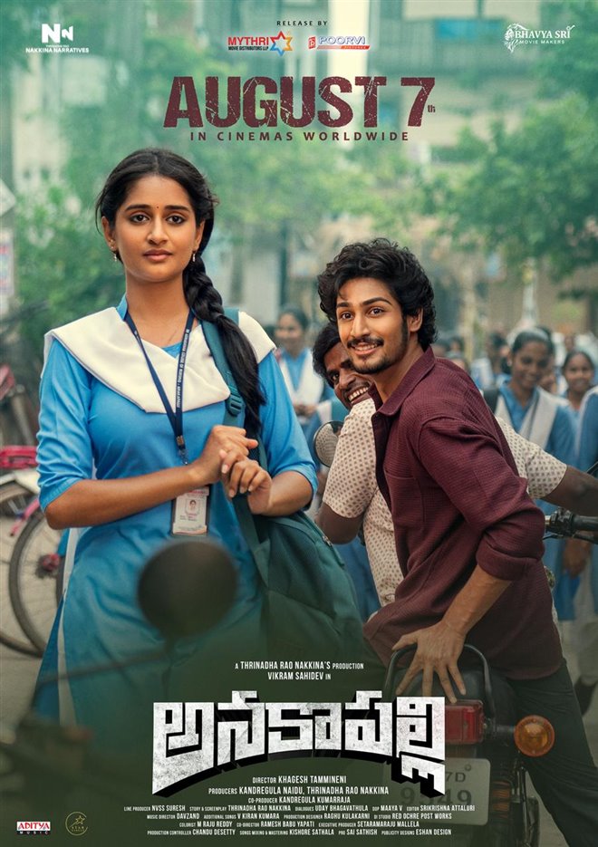 Anakapalli Large Poster