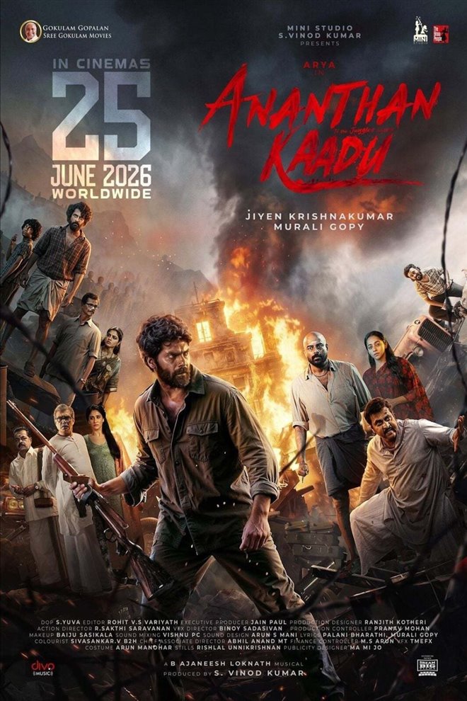 Ananthan Kaadu Large Poster