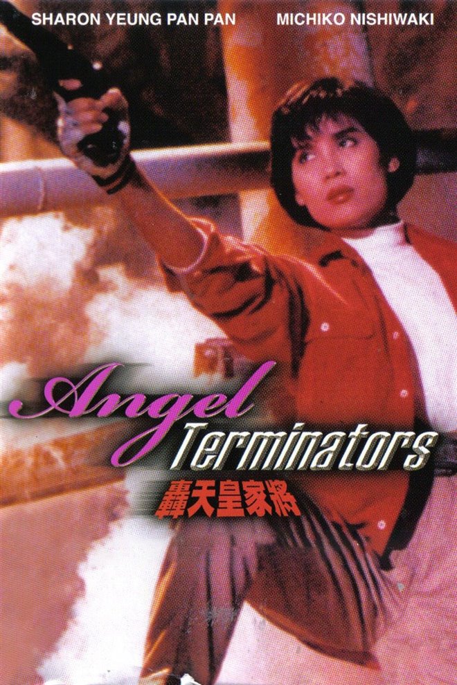 Angel Terminators (Hong Tian Huang Jia Jiang) Large Poster