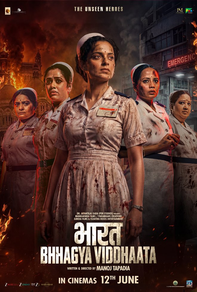 Bharat Bhhagya Viddhaata Large Poster