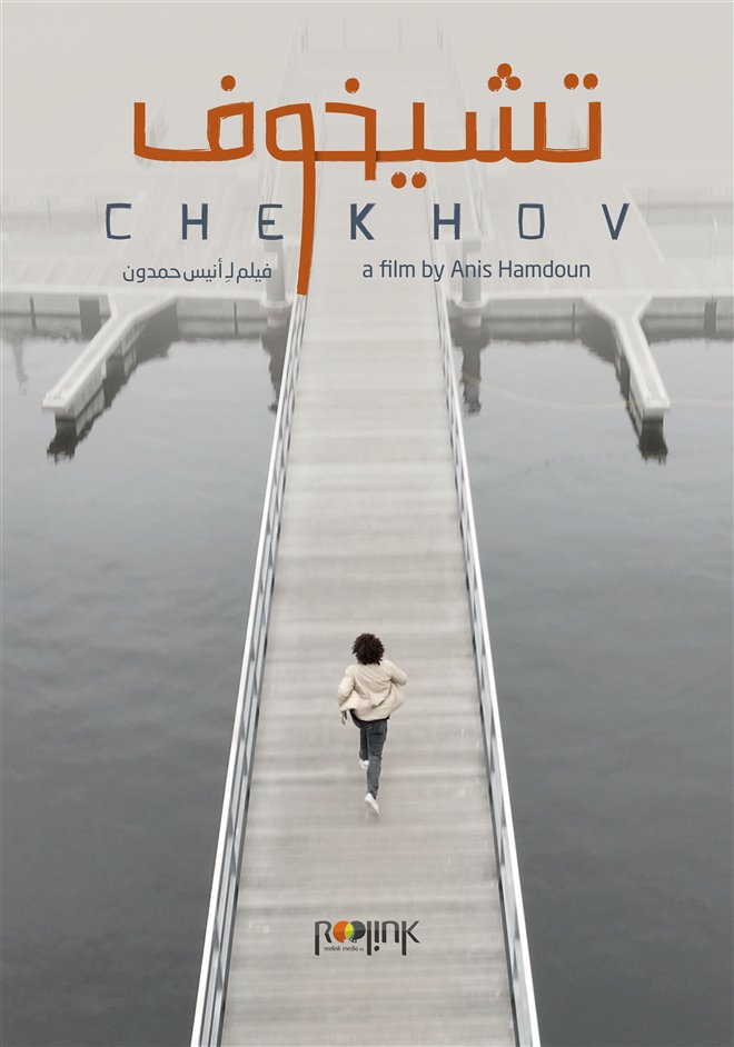 Chekhov Large Poster