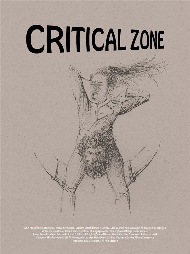 Critical Zone (Mantagheye bohrani) Large Poster