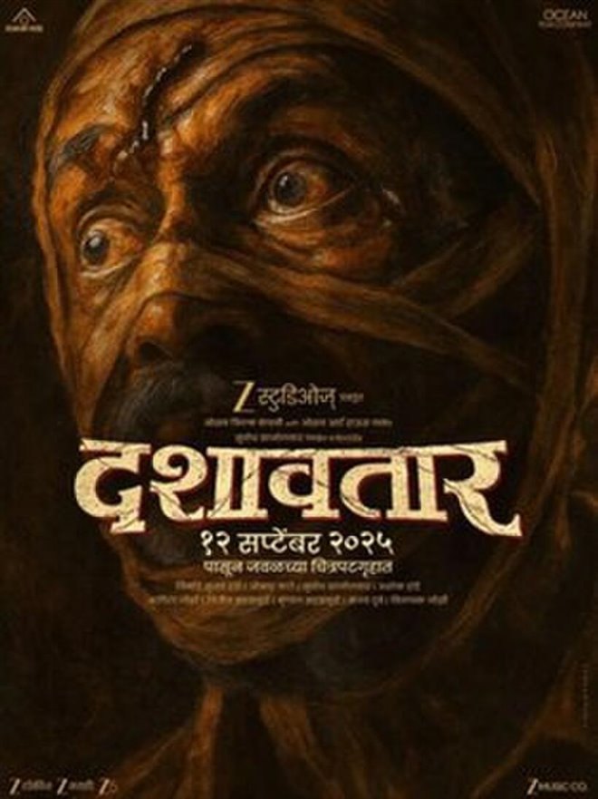 Dashavatar Large Poster