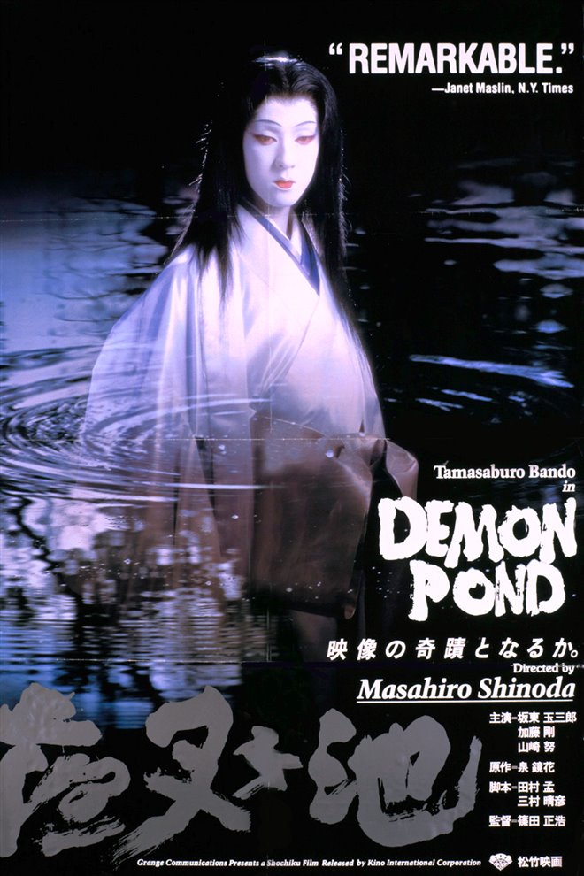 Demon Pond Large Poster