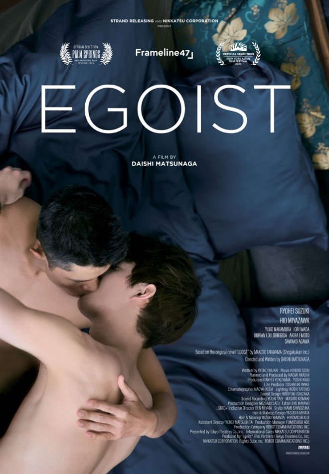 Festival des films du japon : Egoist (v.o.s-.t.a.) Large Poster